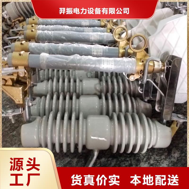 熔斷器電力金具工藝層層把關(guān)