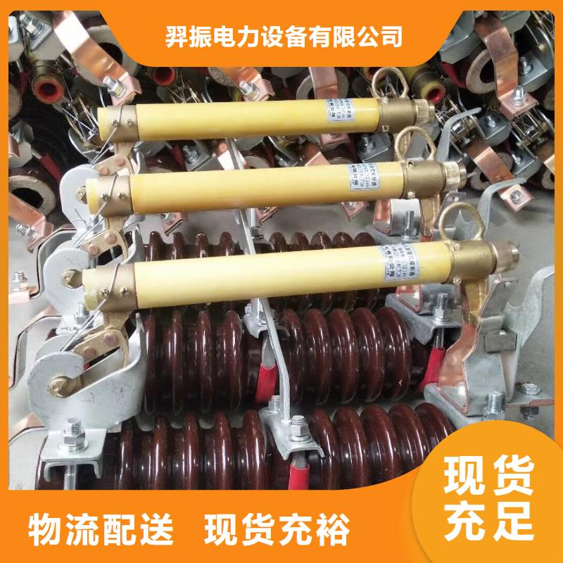 熔斷器_電力金具產(chǎn)品優(yōu)良