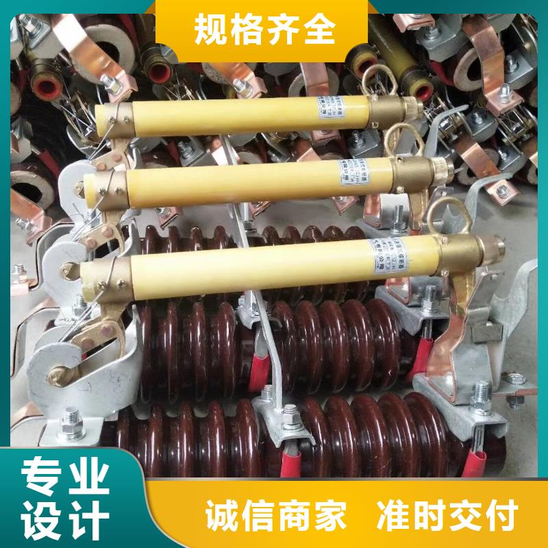 熔斷器真空斷路器歡迎來廠考察