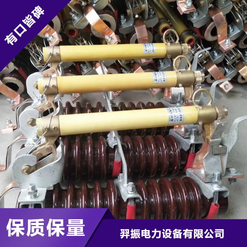 熔斷器絕緣子廠家省心又省錢