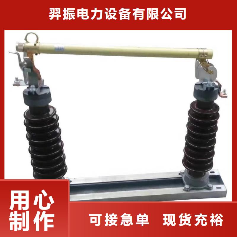 熔断器_户外高压断路器实力派厂家