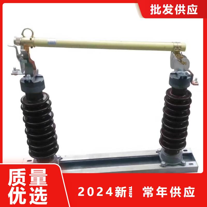 熔断器真空断路器现货销售