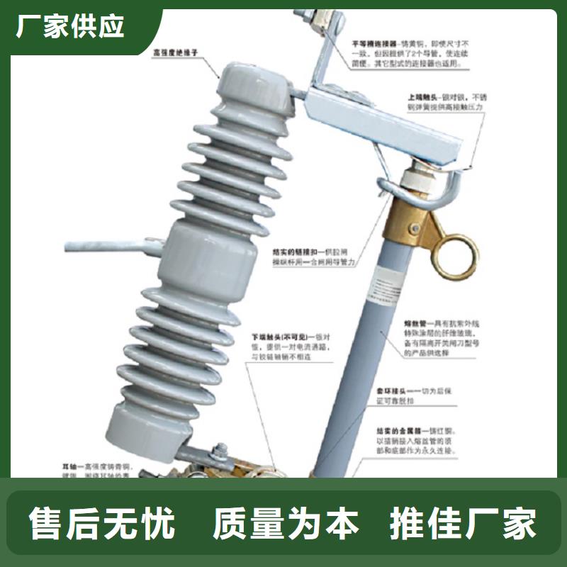 熔断器【柱式绝缘子】适用场景