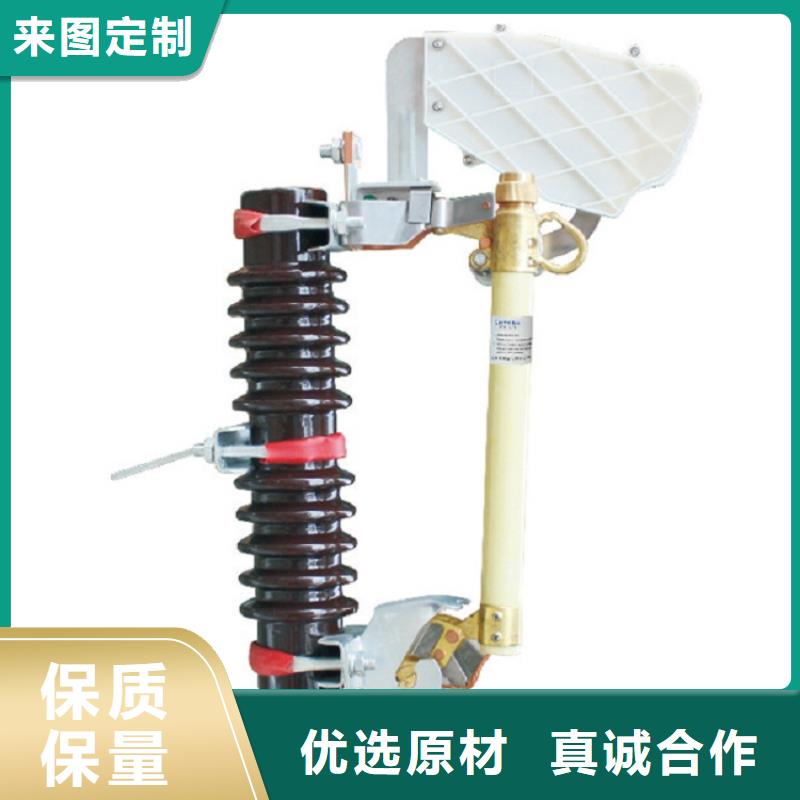 熔断器,高压负荷开关设备齐全支持定制