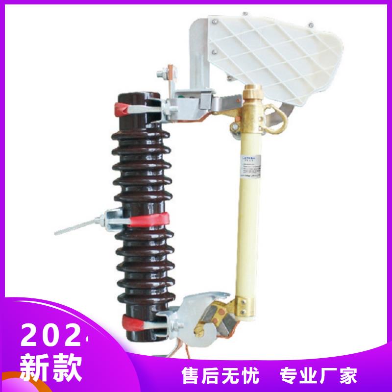 熔斷器真空斷路器歡迎來廠考察