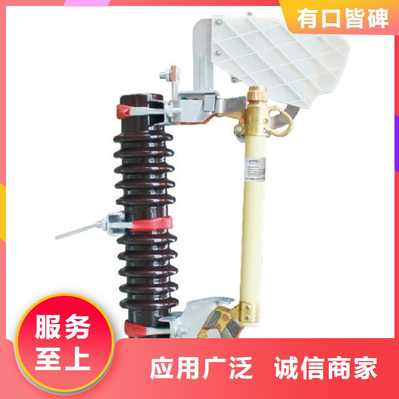 熔斷器電力金具實(shí)體誠信廠家