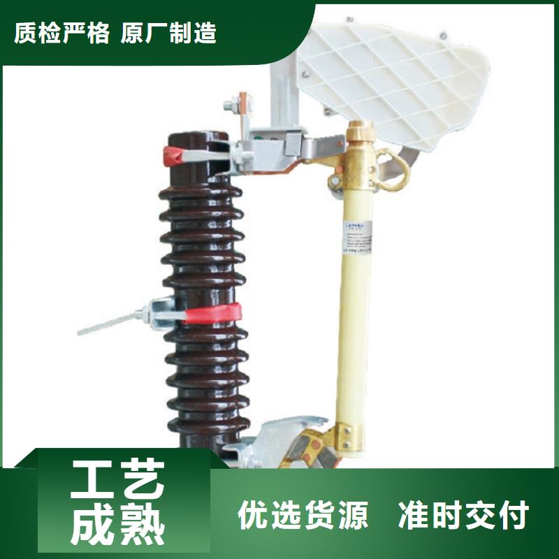 熔断器【柱式绝缘子】适用场景