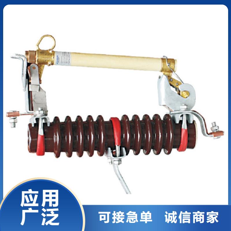 【熔斷器跌落式熔斷器以質量求生存】