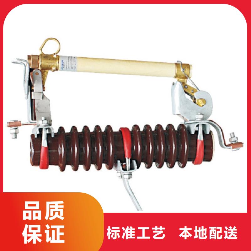 熔斷器[柱式絕緣子]源頭實體廠商