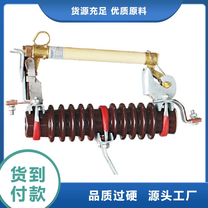 熔断器断路器做工细致