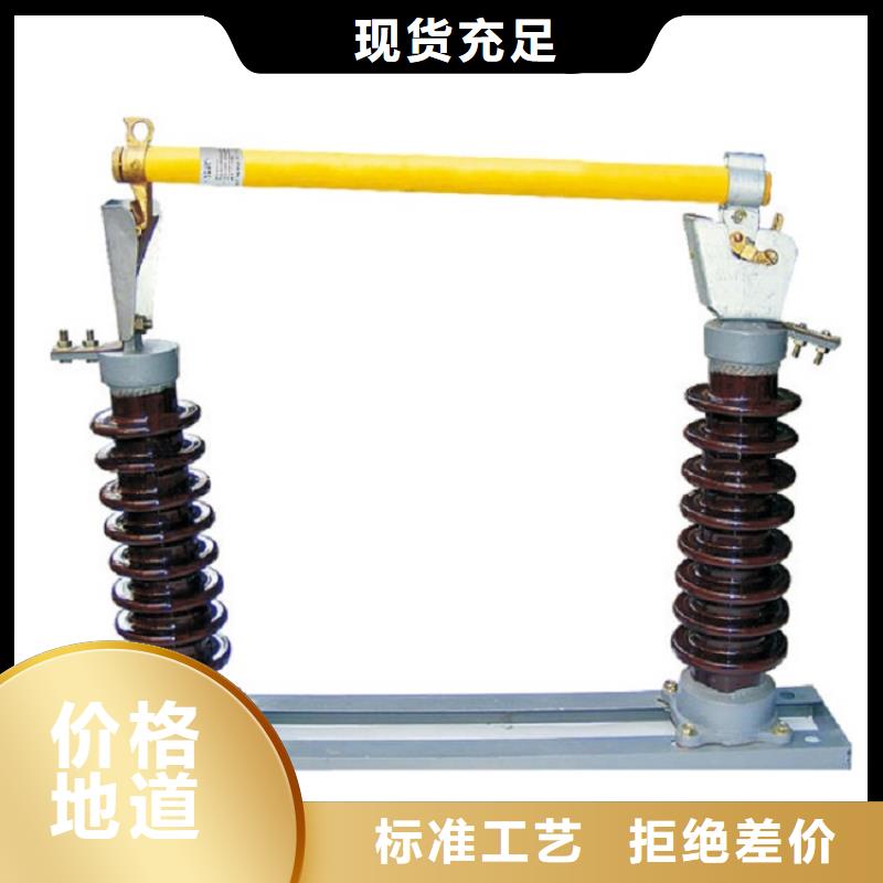 熔斷器塑殼式斷路器根據(jù)要求定制