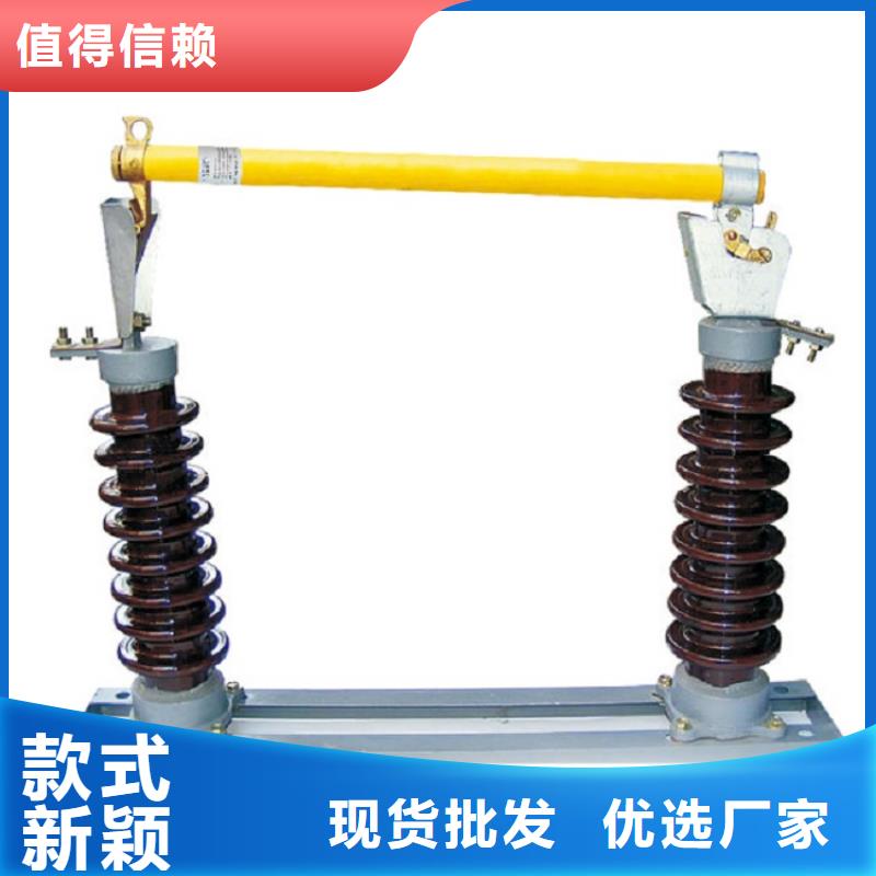 熔斷器,真空斷路器廠家規(guī)格全