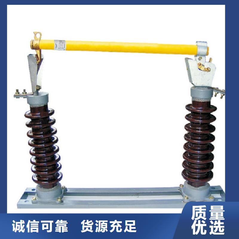 熔斷器真空斷路器歡迎來廠考察