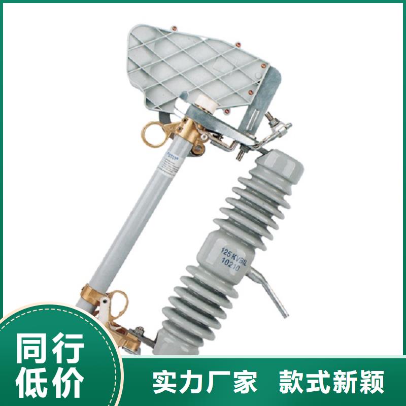 熔斷器電力金具做工細(xì)致