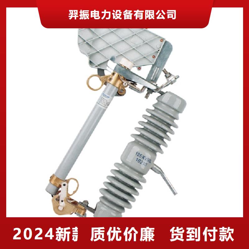 熔断器电力金具厂家技术完善