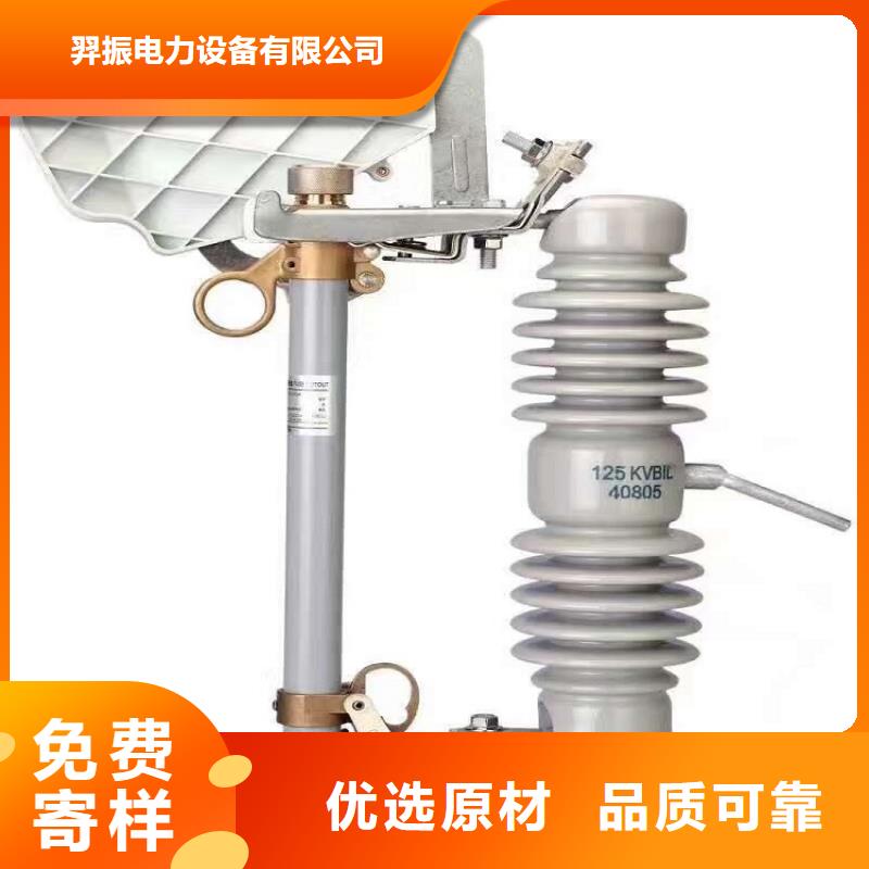 熔斷器電力金具工藝層層把關(guān)