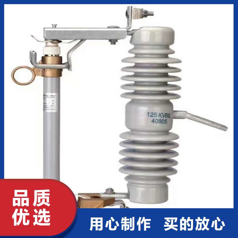 熔断器【避雷器】实力才是硬道理