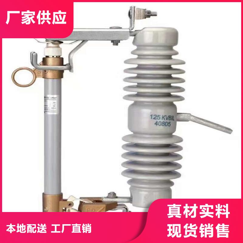 熔斷器高壓負(fù)荷開(kāi)關(guān)品質(zhì)保證實(shí)力見(jiàn)證