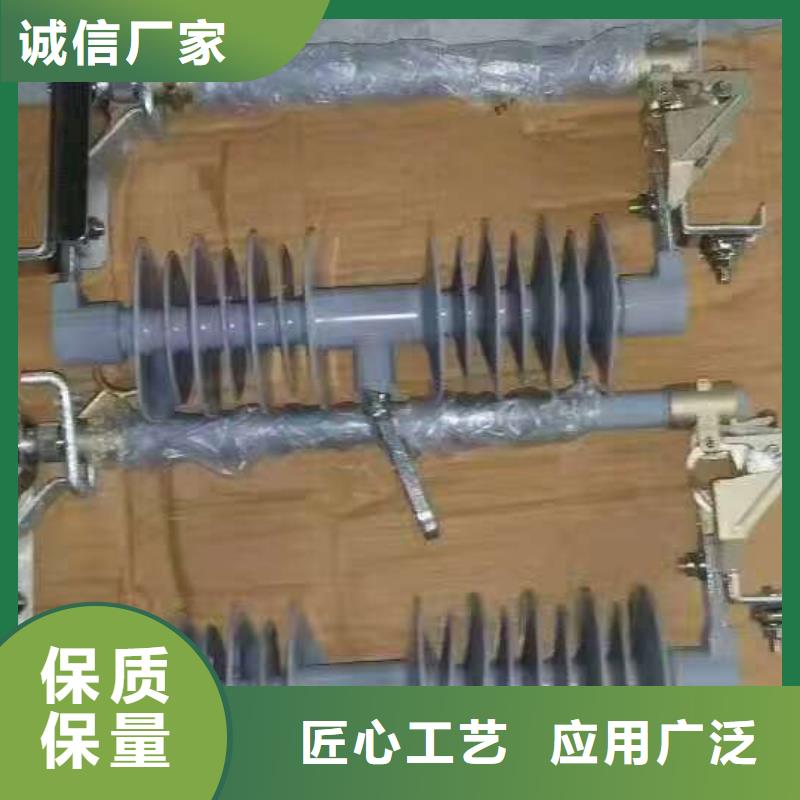 熔斷器-高壓負(fù)荷開關(guān)真正讓利給買家