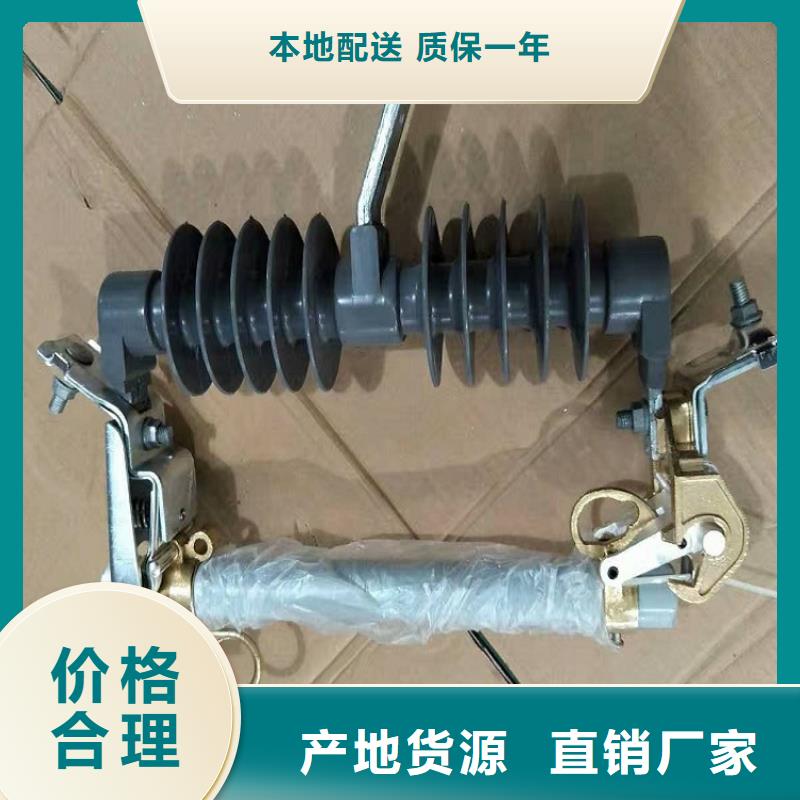 熔断器 高压真空断路器不断创新