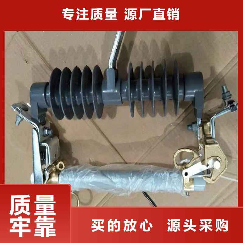 熔斷器跌落式熔斷器廠家值得買