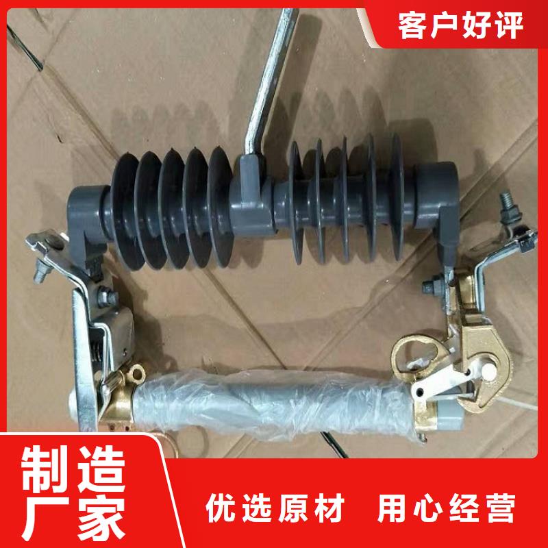 熔斷器電力金具按需定制真材實(shí)料