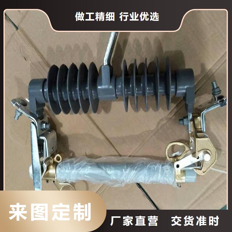 【熔斷器柱式絕緣子準(zhǔn)時(shí)交付】