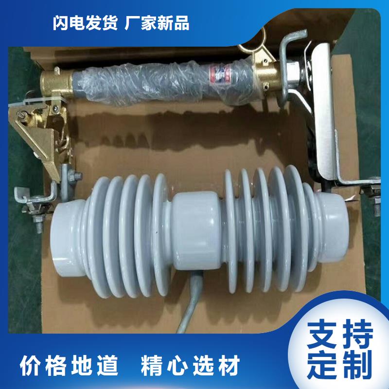 熔斷器_絕緣子質(zhì)量可靠