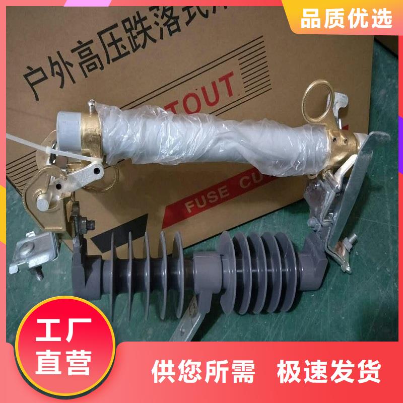 熔斷器-金屬氧化物避雷器售后服務(wù)完善