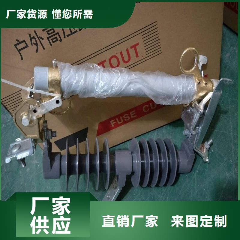熔断器_跌落式熔断器当地货源