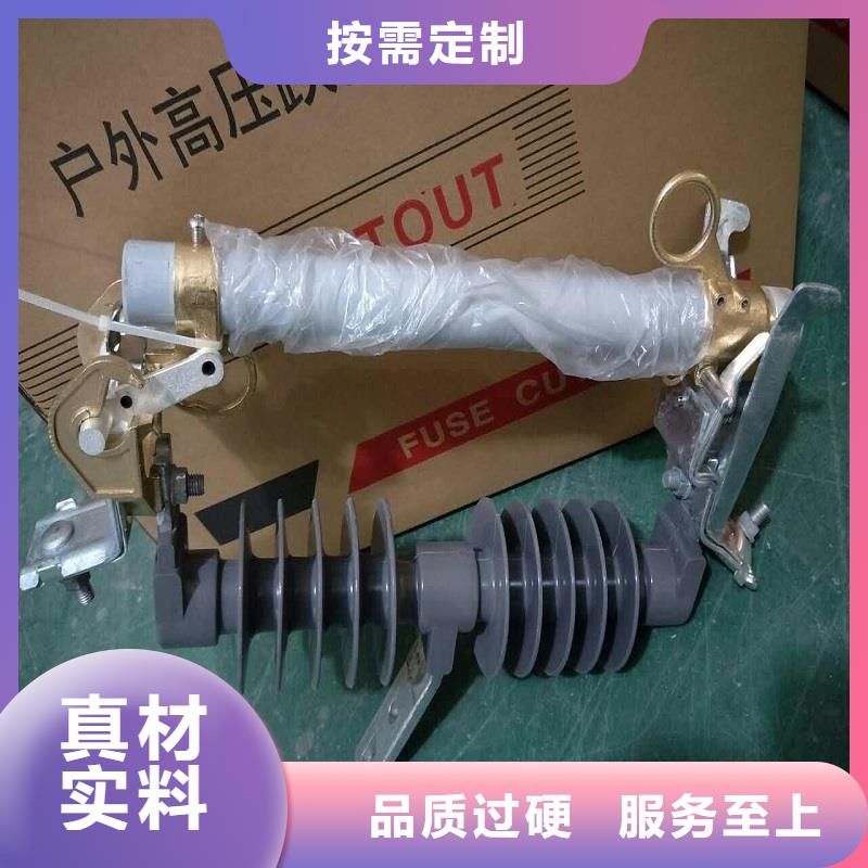熔断器-三相组合式避雷器国标检测放心购买