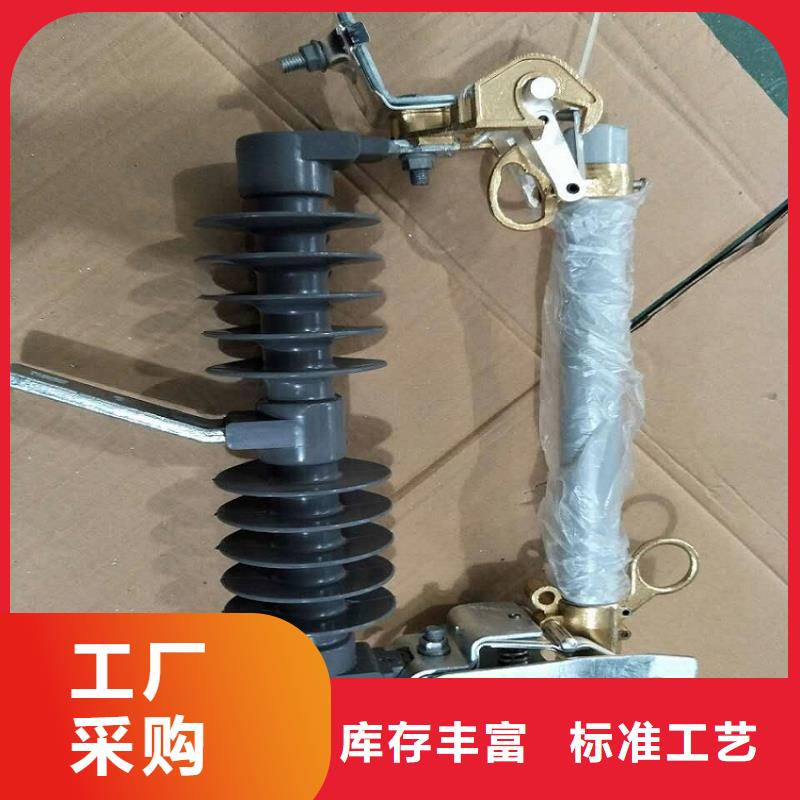 熔斷器_戶外絕緣件用心制造