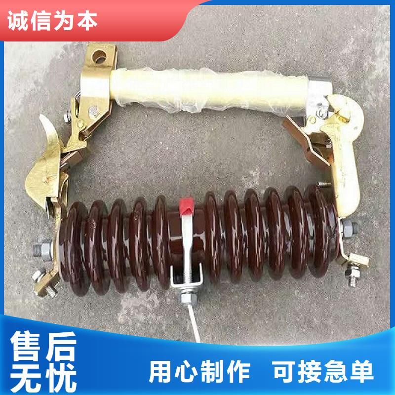 熔斷器高壓負(fù)荷開(kāi)關(guān)現(xiàn)貨采購(gòu)