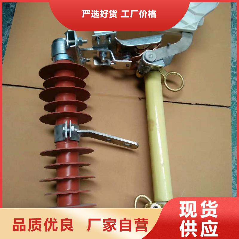 熔断器 高压负荷开关保质保量