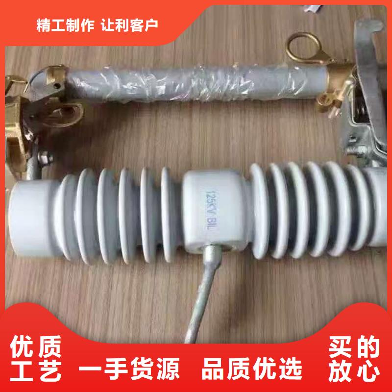 熔斷器35KV真空斷路器品質(zhì)保障價格合理