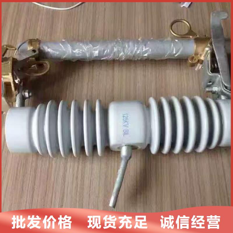 熔断器-高压负荷开关行业优选