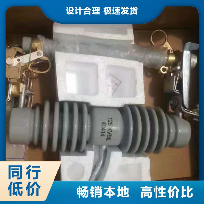 熔断器避雷器优质原料