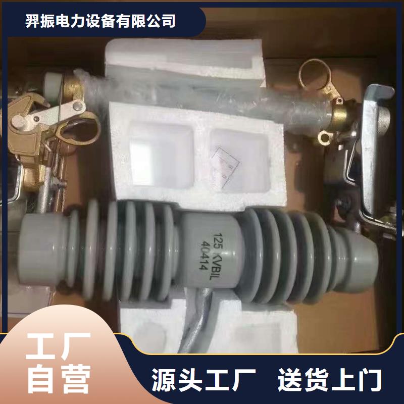 熔断器-塑壳式断路器N年生产经验