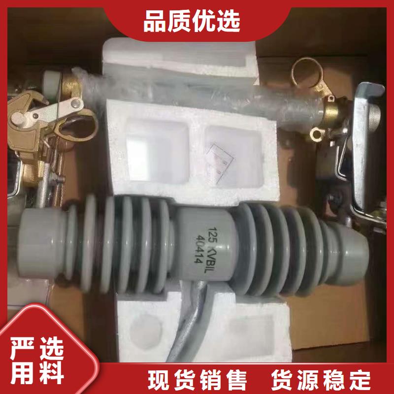 熔斷器高壓隔離開關(guān)廠家設(shè)計合理