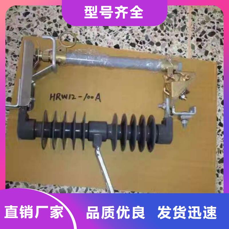 熔断器电磁式断路器质量看得见