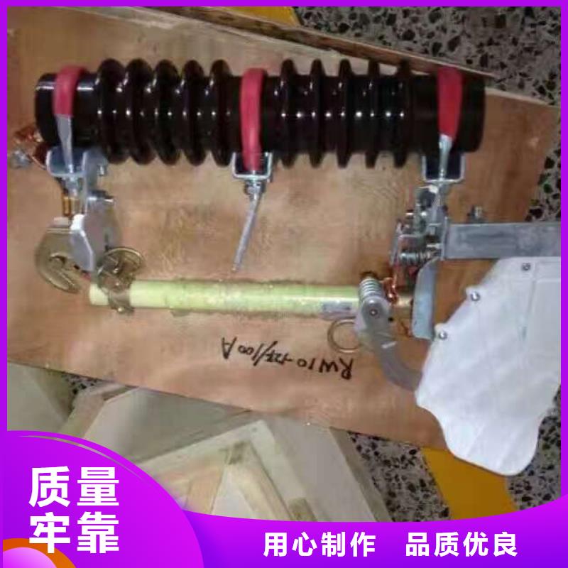 熔斷器雙電源真空斷路器質(zhì)量不佳盡管來找我