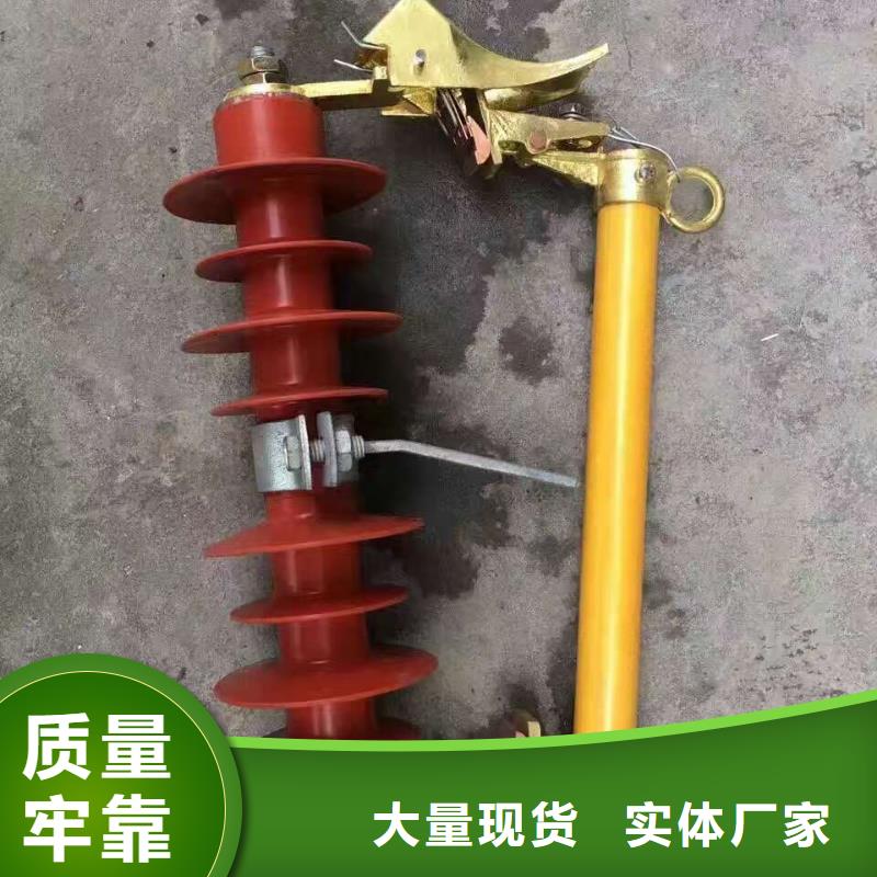 熔斷器高壓負荷開關好貨有保障