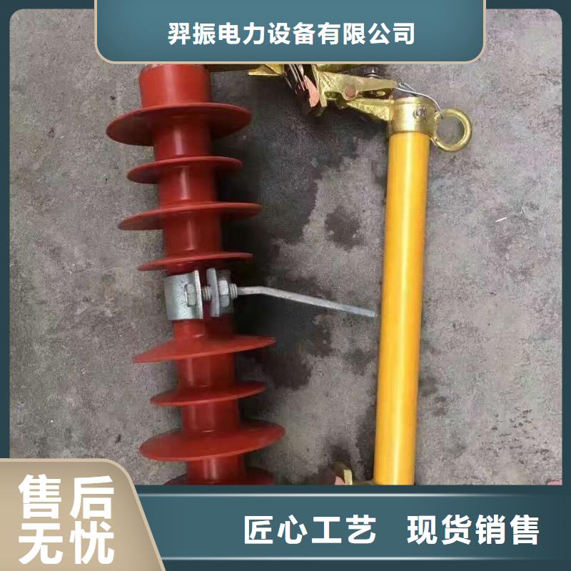 熔斷器跌落式熔斷器廠家精工打造