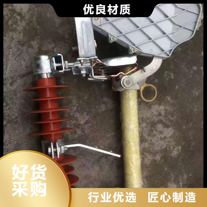 熔斷器高壓負(fù)荷開關(guān)品質(zhì)保證實(shí)力見證