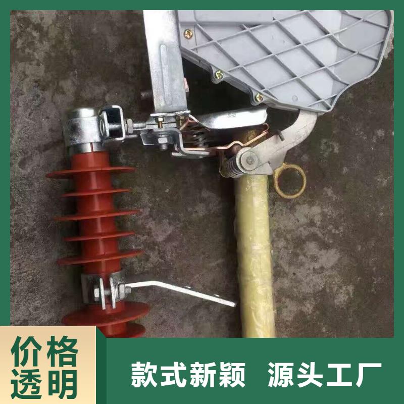 熔断器户外绝缘件一站式采购