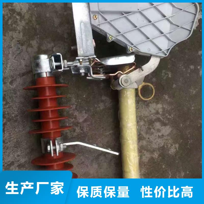 【熔斷器】 真空斷路器精工細(xì)致打造