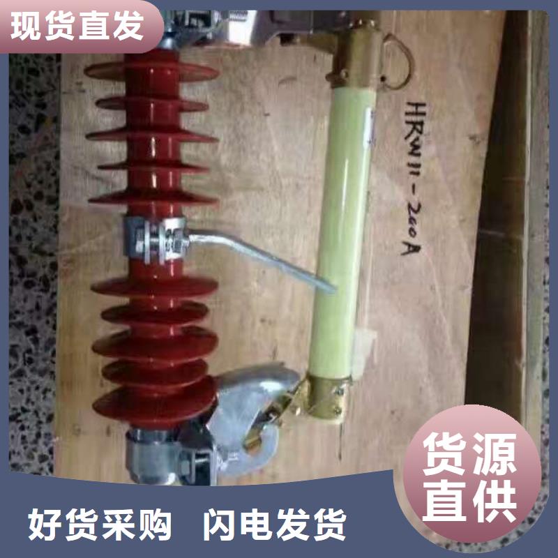 熔斷器電力金具品質(zhì)優(yōu)選
