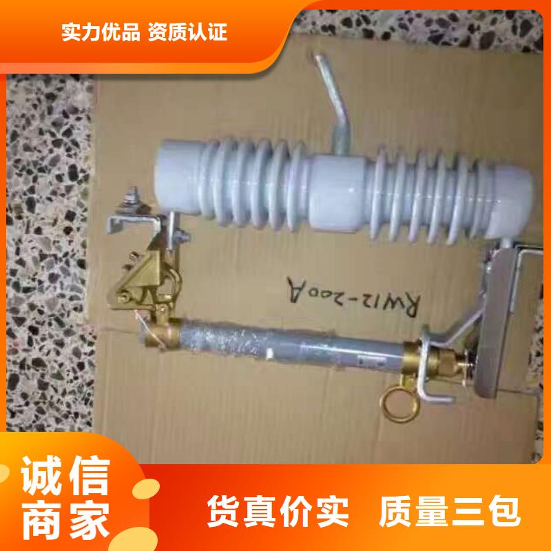 熔断器_【断路器】甄选好厂家