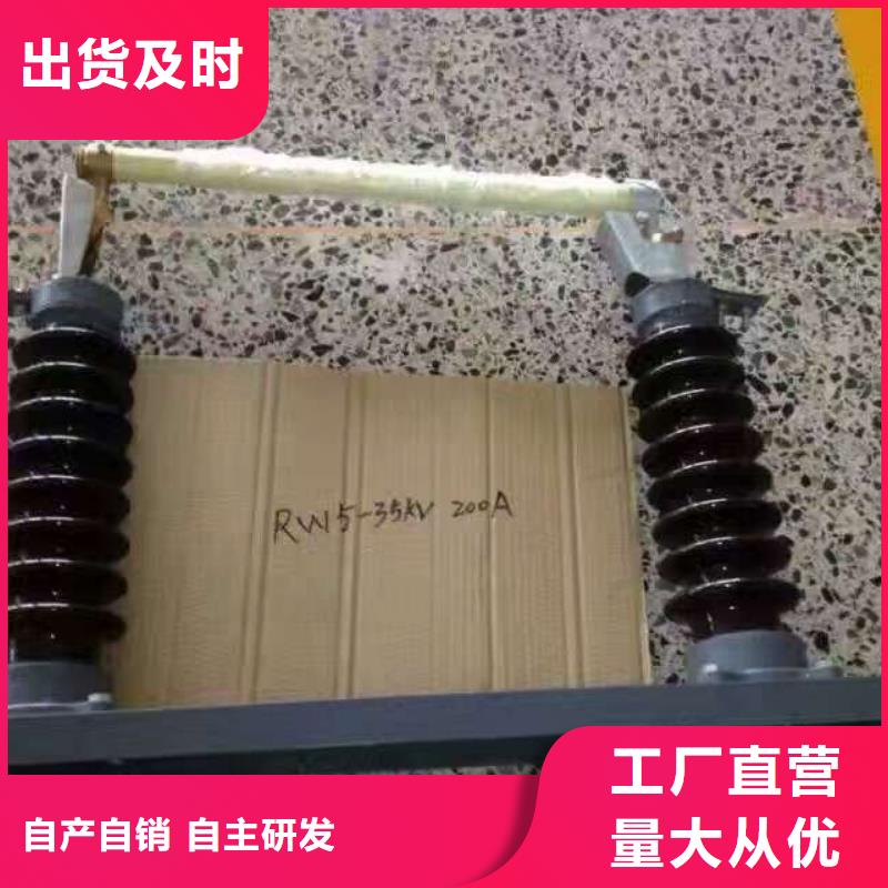 熔斷器【真空斷路器】拒絕差價