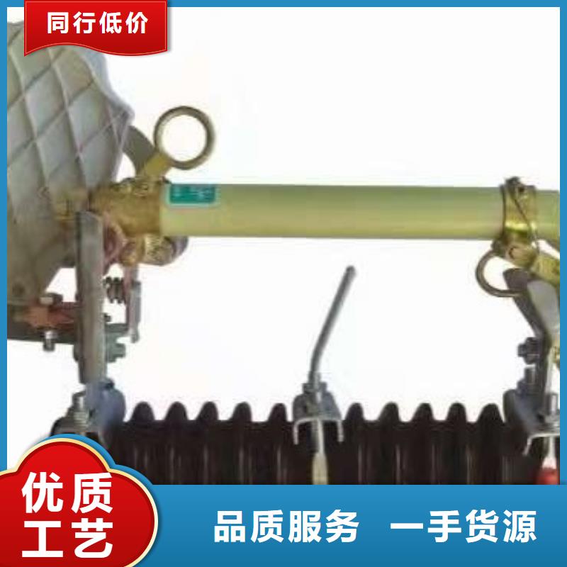 熔斷器雙電源真空斷路器全品類現(xiàn)貨
